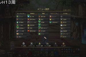 07時30分 ごろ