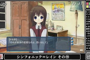 09時45分 ごろ