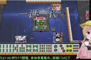 14時10分 ごろ