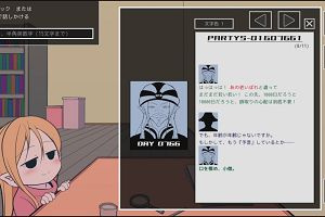 14時55分 ごろ