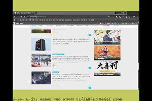 16時05分 ごろ