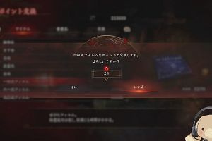 16時15分 ごろ