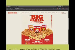 16時30分 ごろ