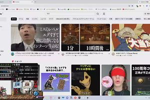 16時35分 ごろ