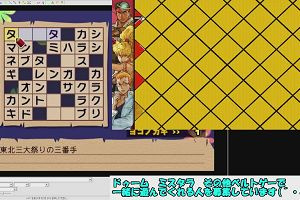 17時00分 ごろ