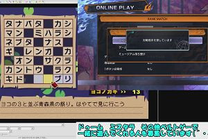 17時10分 ごろ