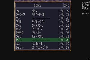 17時25分 ごろ