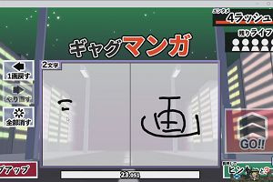 17時35分 ごろ