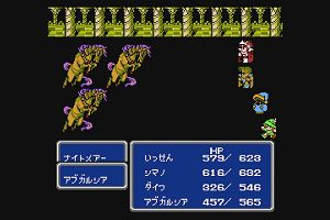 17時40分 ごろ
