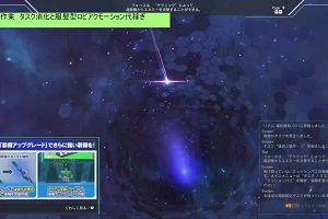 18時15分 ごろ