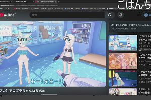18時45分 ごろ