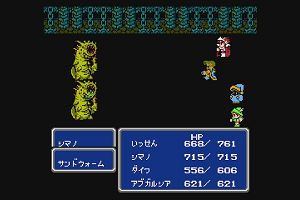 18時50分 ごろ