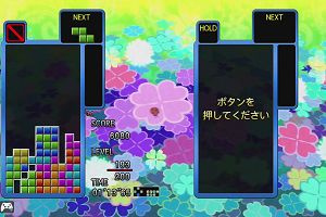 18時55分 ごろ