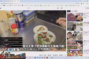 19時00分 ごろ