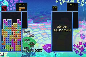 19時05分 ごろ