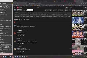 19時30分 ごろ