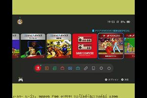 19時50分 ごろ