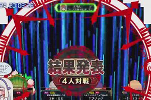 20時05分 ごろ