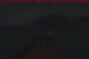 20時10分 ごろ
