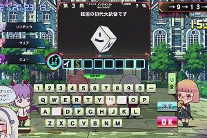 20時20分 ごろ