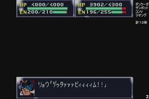 20時40分 ごろ