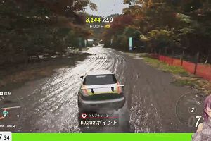 20時55分 ごろ