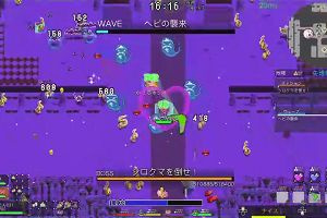 21時00分 ごろ