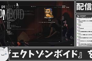 21時20分 ごろ