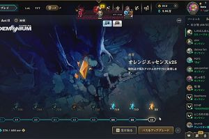 21時40分 ごろ