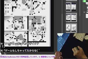21時50分 ごろ