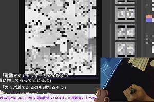 22時25分 ごろ
