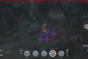 22時30分 ごろ