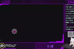 22時30分 ごろ