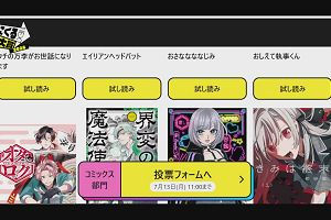 23時00分 ごろ