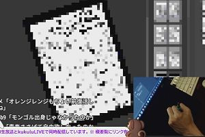 23時00分 ごろ