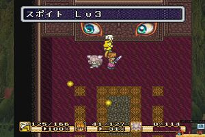 23時20分 ごろ