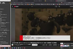 23時25分 ごろ