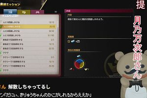 23時25分 ごろ
