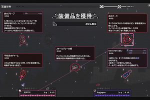 23時25分 ごろ