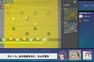 23時30分 ごろ