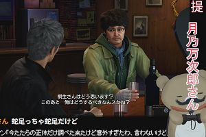 00時05分 ごろ