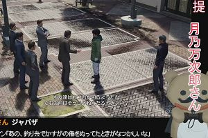 00時10分 ごろ