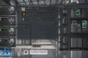 00時20分 ごろ