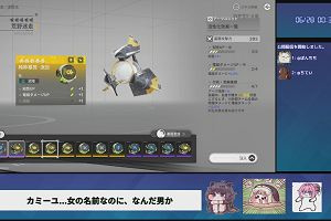 00時35分 ごろ