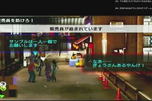 00時40分 ごろ