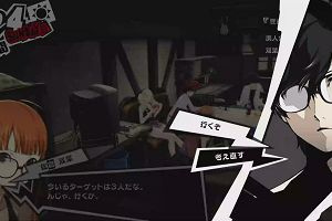 01時05分 ごろ