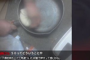 01時30分 ごろ