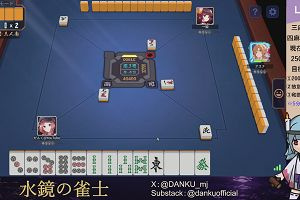 03時45分 ごろ