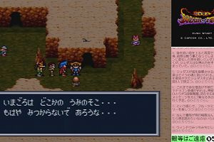 05時00分 ごろ