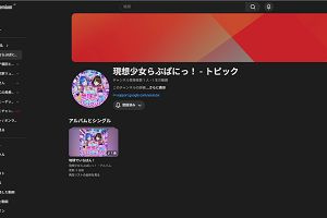05時05分 ごろ